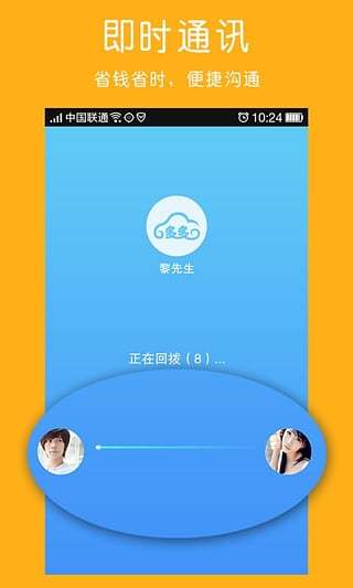 多多拼車
