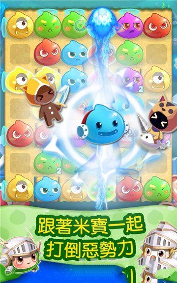 魔法使徒消除記