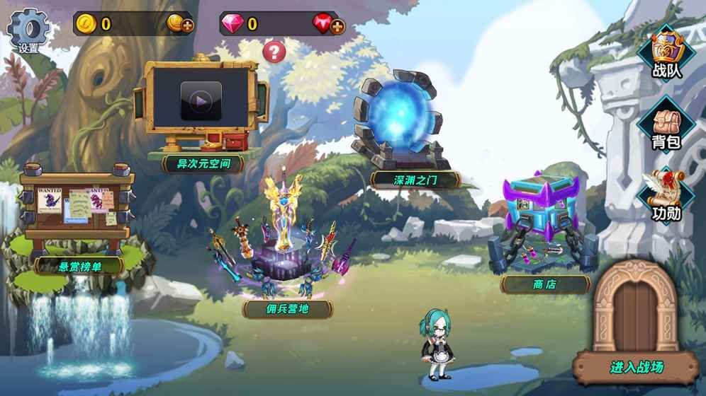 空之紋章
