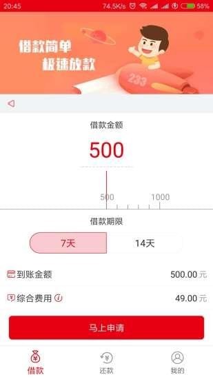 天下白條