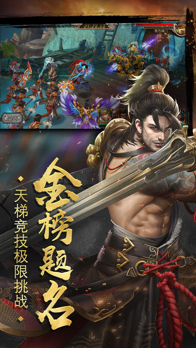三國熱