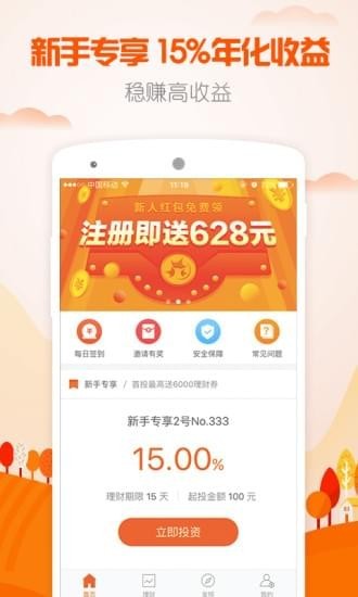 楓葉理財