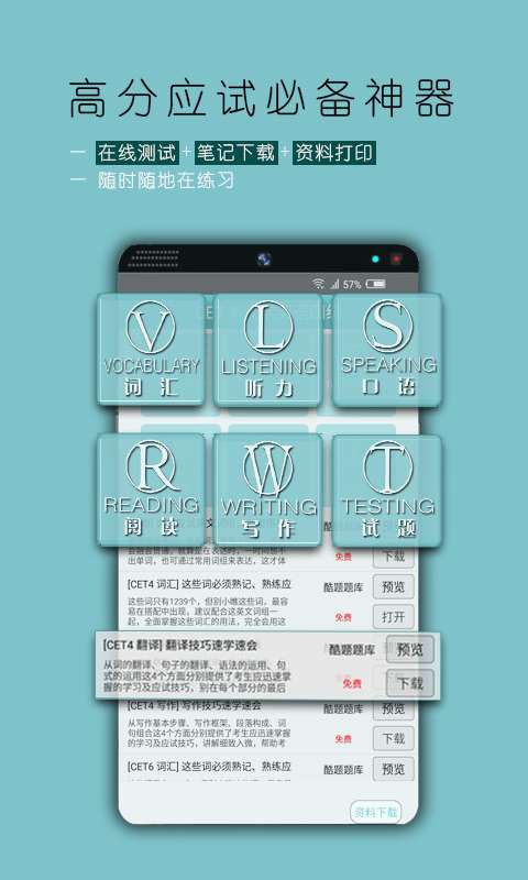 酷題題庫