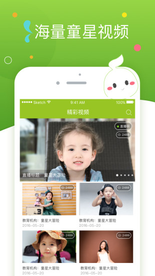 音悅豆