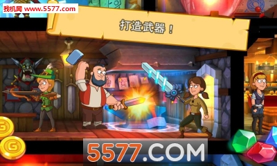 喧鬧的城堡