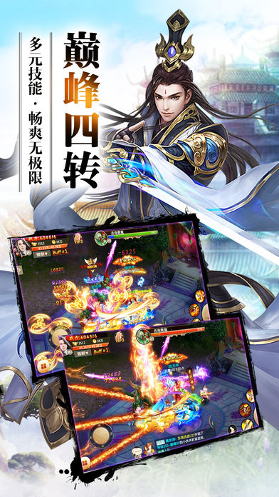 青龍明月刀 游戲