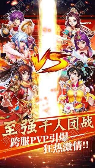 月華武士