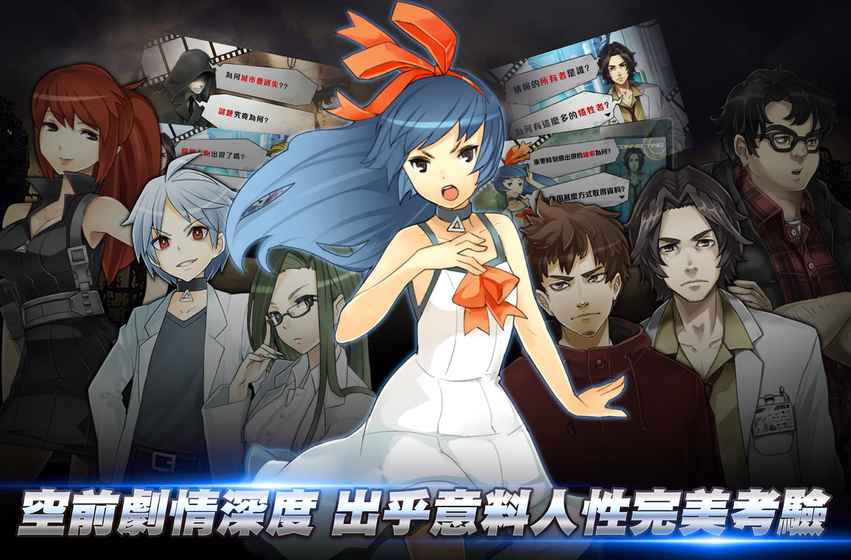 消滅都市2 游戲