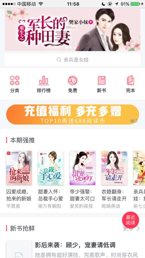 最小說