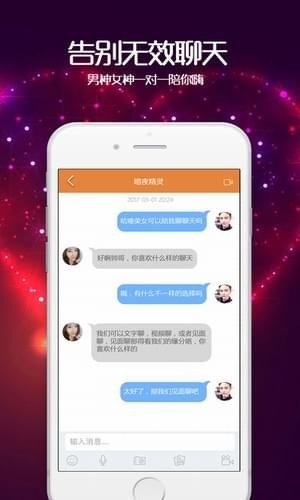 二師兄盒子