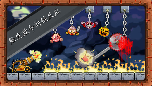 Roly Poly Monsters 游戲
