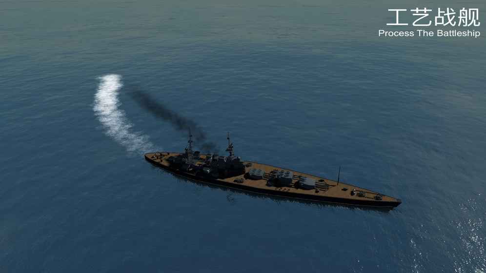 工藝戰艦：重聚