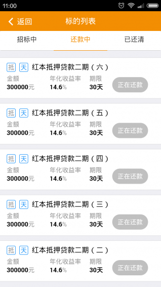 鑫天下財富