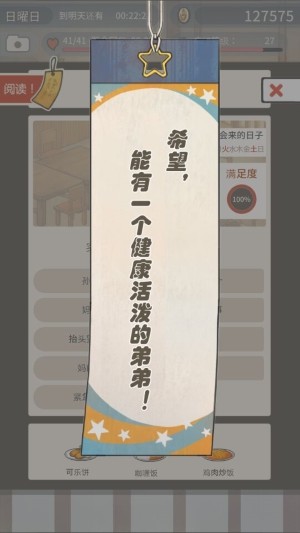 回憶中的食堂物語