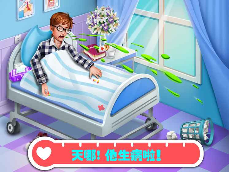 美小鱼的秘密2：美人鱼高校恋爱故事