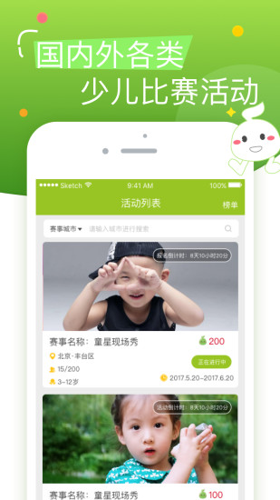 音悅豆