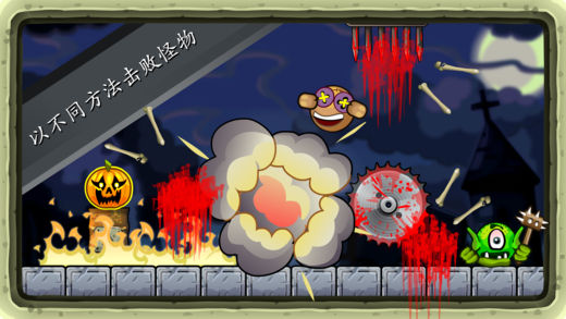 Roly Poly Monsters 游戲