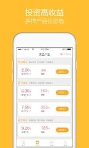 高搜易黃金