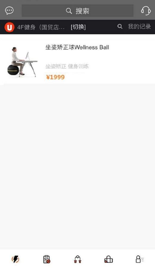 優(yōu)刻健身
