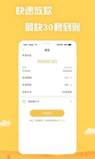 有錢啦