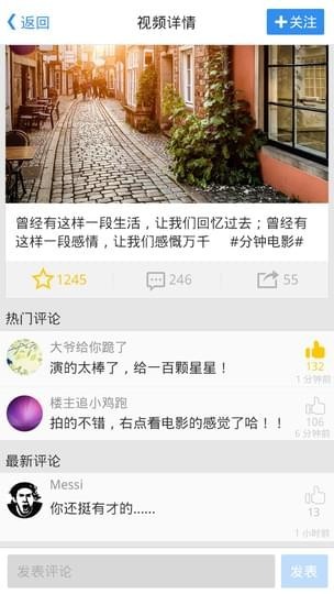 微剪輯
