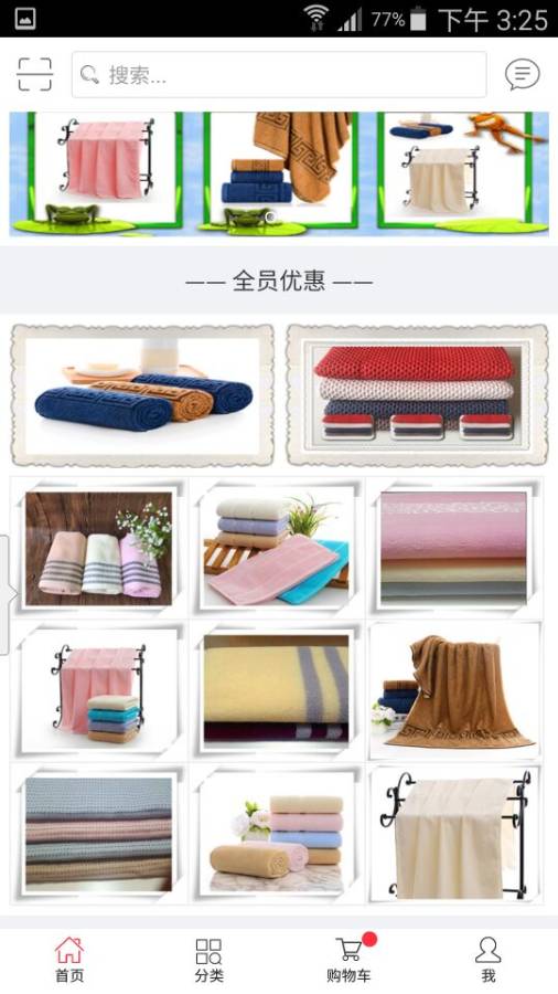 歐剋商城