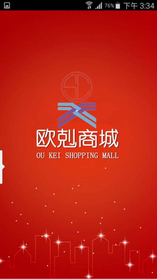 歐剋商城