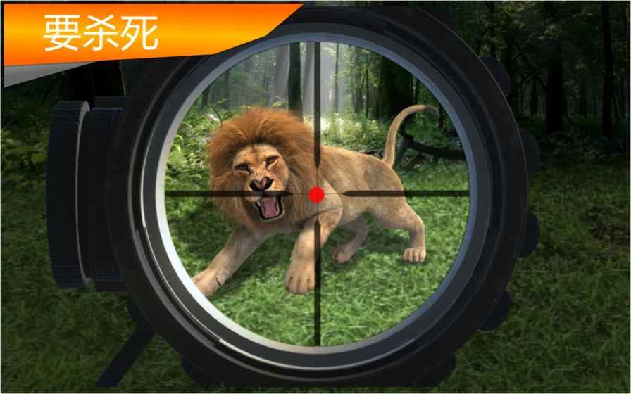 野生狩獵行動(dòng)射擊