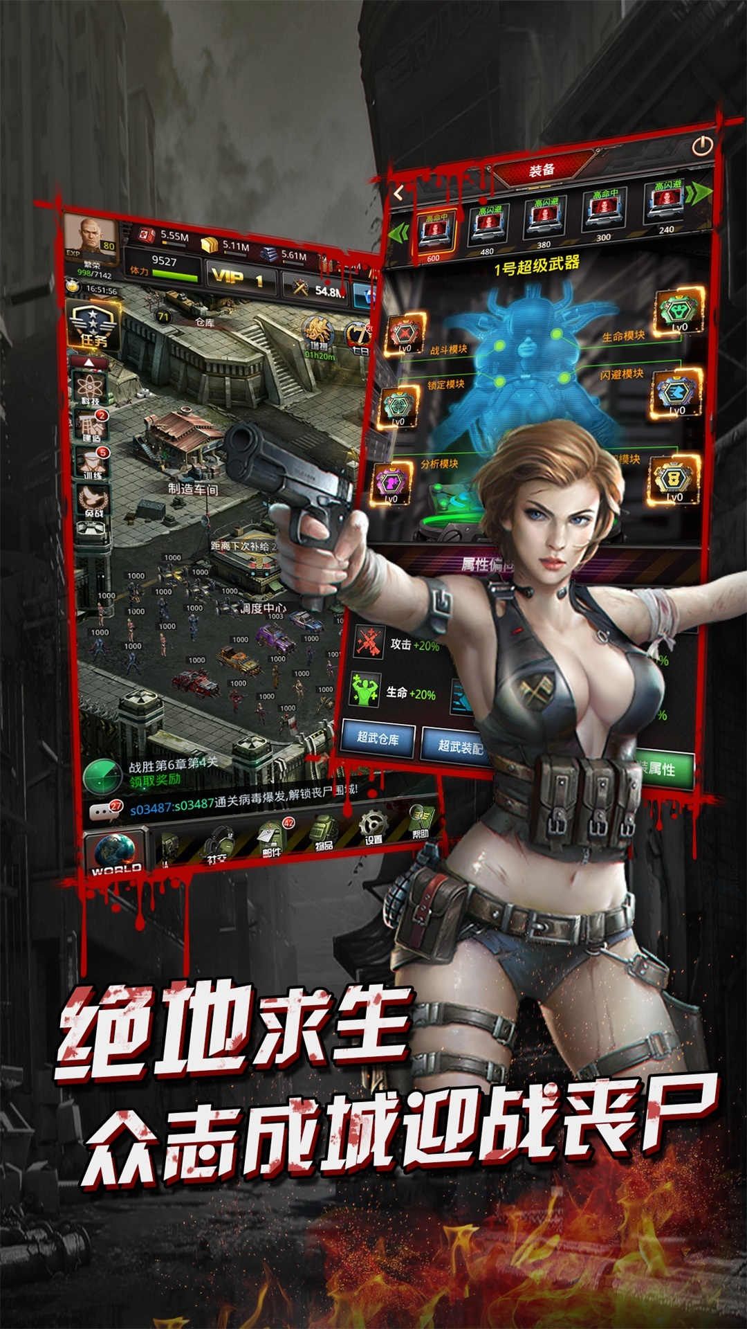 黑暗雄心