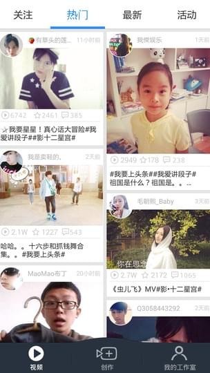 微剪輯