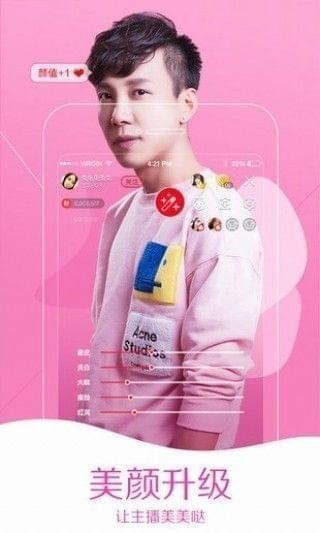 七彩寶盒