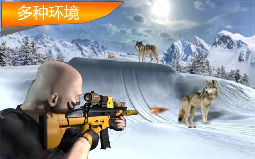 野生狩獵行動(dòng)射擊