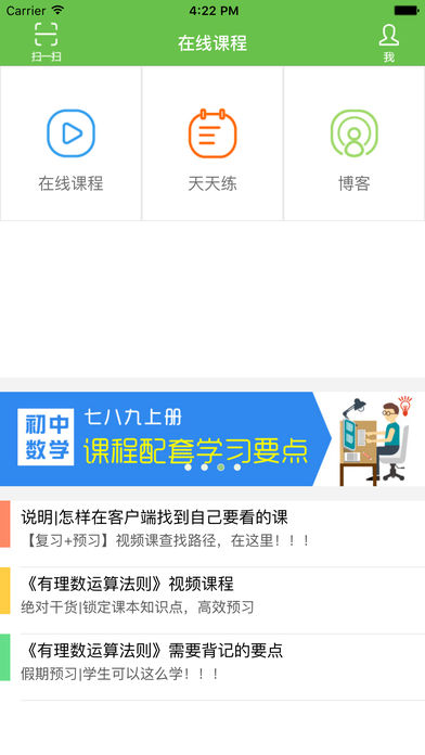 眾享教育