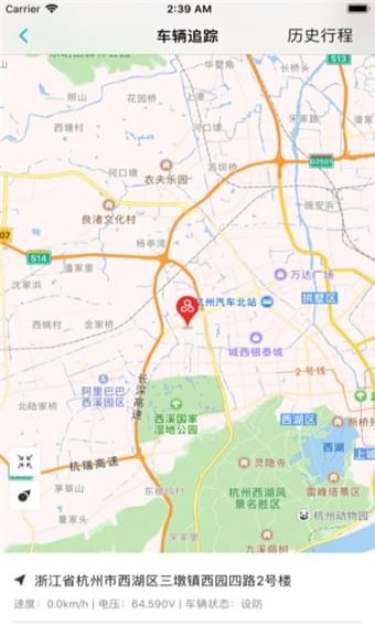 神騎出行