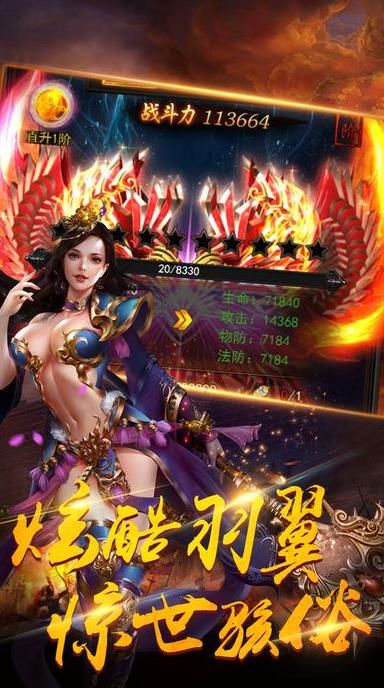 亂戰(zhàn)沙城 果盤版