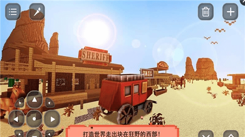 建設(shè)西部