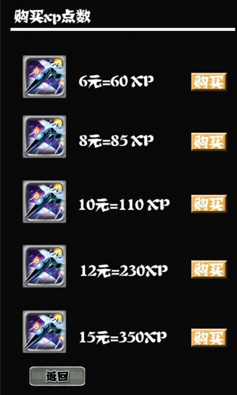 針分躲球