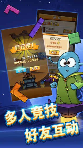 逆轉(zhuǎn)俄羅斯