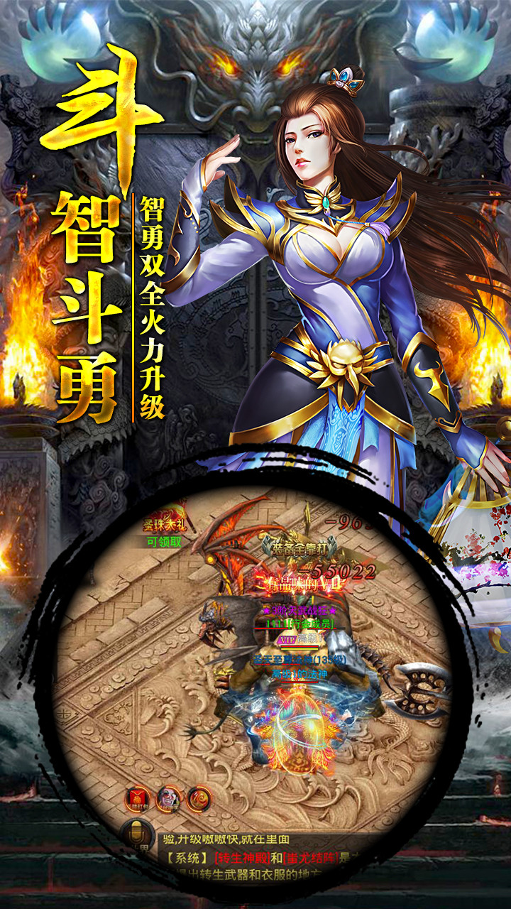 龍印 果盤版