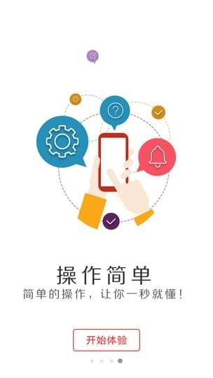 聚優幫