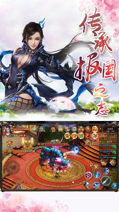 神剑仙侣