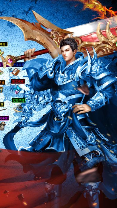 至尊霸業(yè)