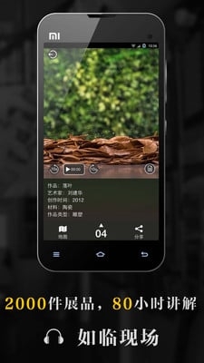 VART私人美術(shù)館