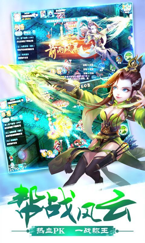 御靈降妖 游戲