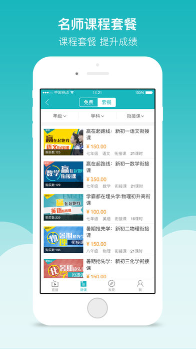 全品學(xué)堂