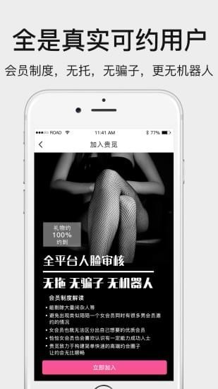 貴覓