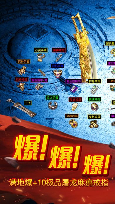 至尊霸業(yè)