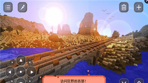 建設(shè)西部