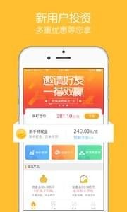 高搜易黃金