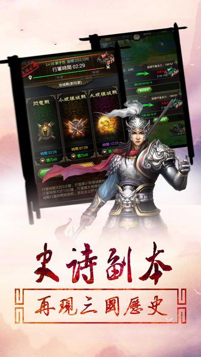 征戰(zhàn)王權(quán)